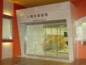 橋本図書館.jpg